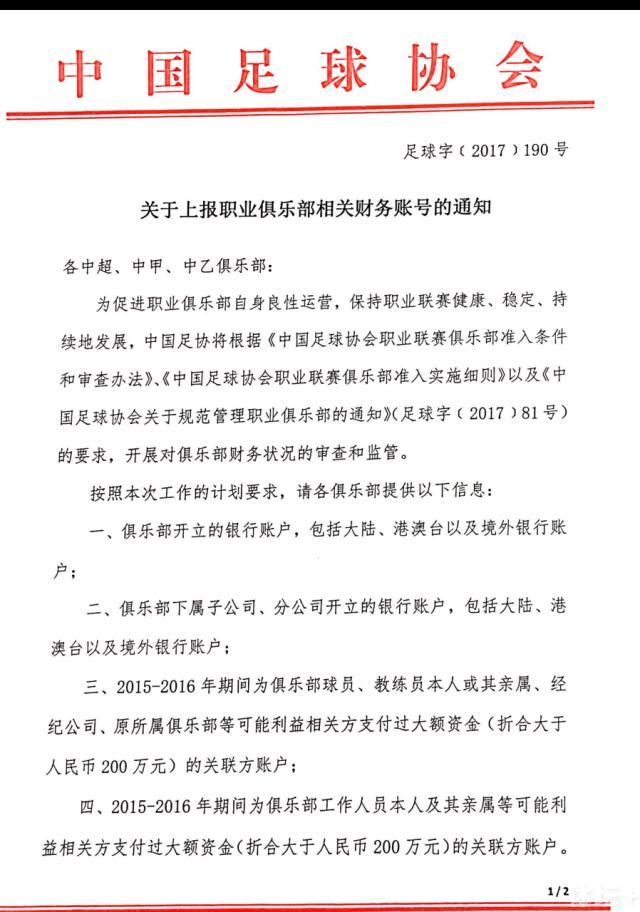 目前巴萨仍在关注各个候选球员，但在赛季的此时此刻，道格拉斯-路易斯确实是头号目标，维拉本赛季在英超的出色发挥少不了他的添砖加瓦，路易斯25岁的年龄是一个加分项，另外他对西甲也颇为熟悉，此前他曾被曼城外租到同为城市足球集团的赫罗纳效力。